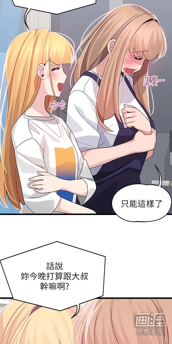 第36章：选择