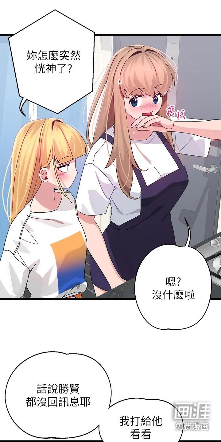 第36章：选择
