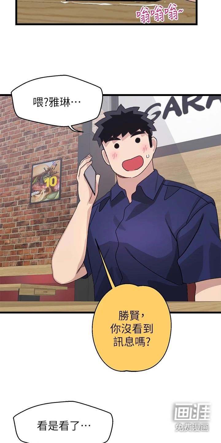 第36章：选择