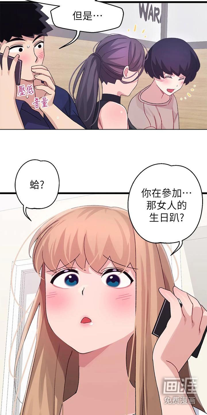 第36章：选择
