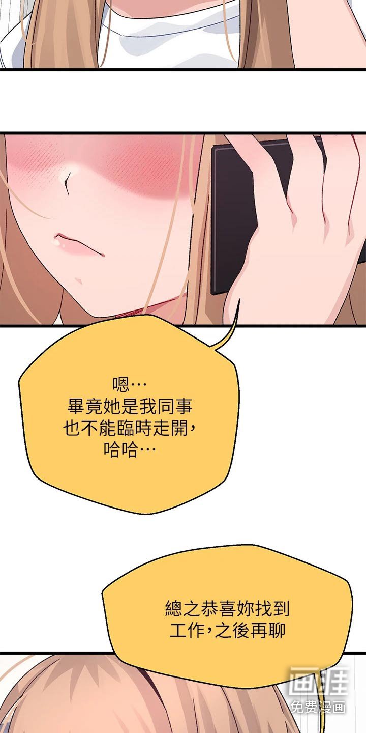 第36章：选择