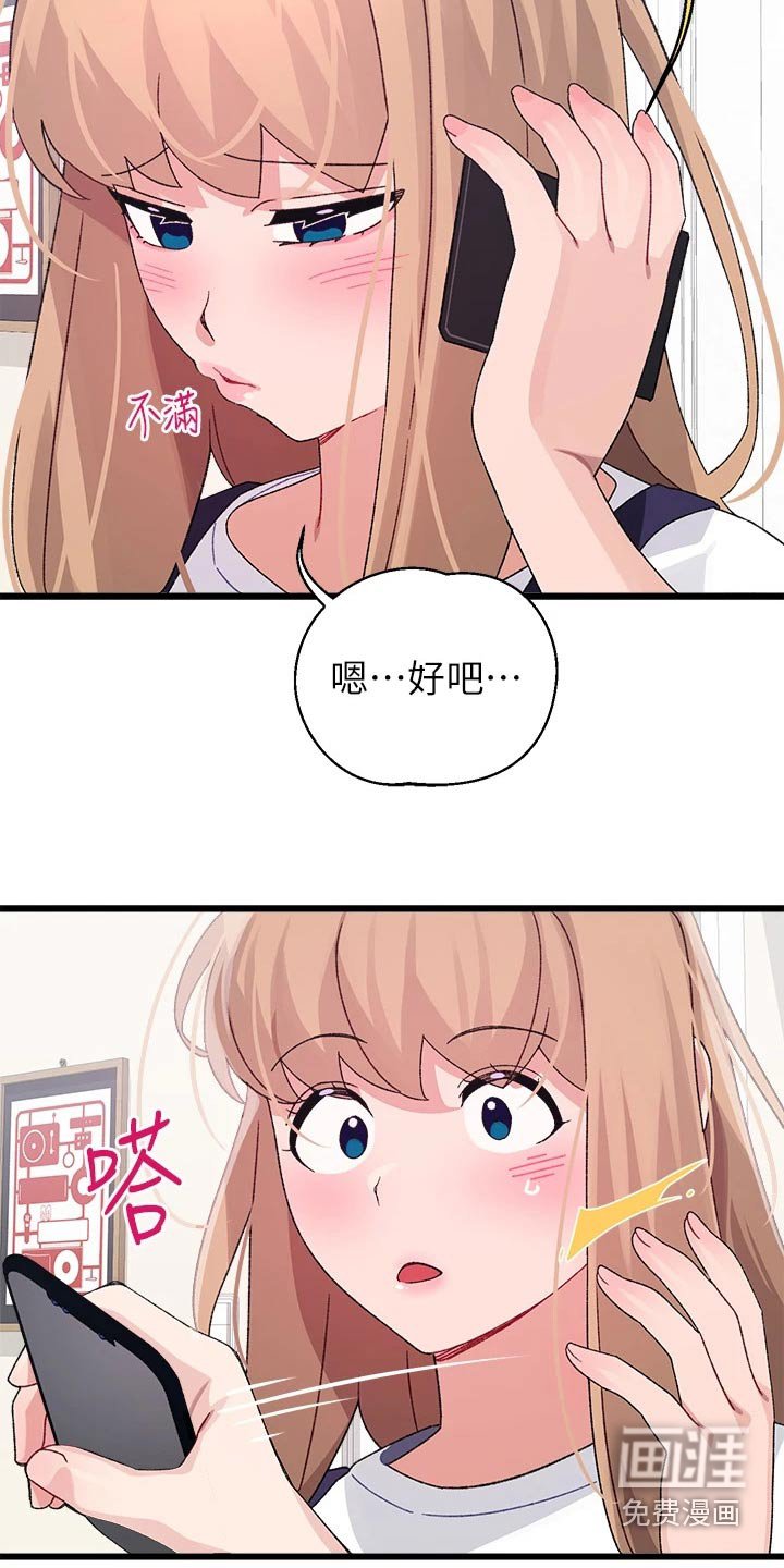 第36章：选择