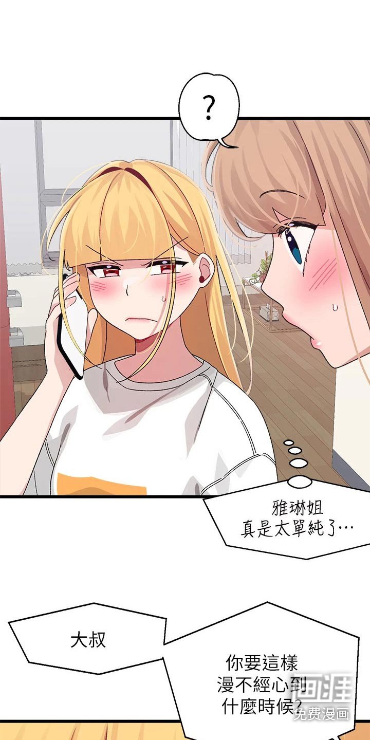 第36章：选择