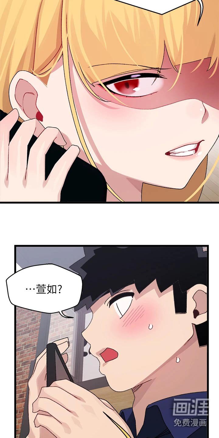 第36章：选择