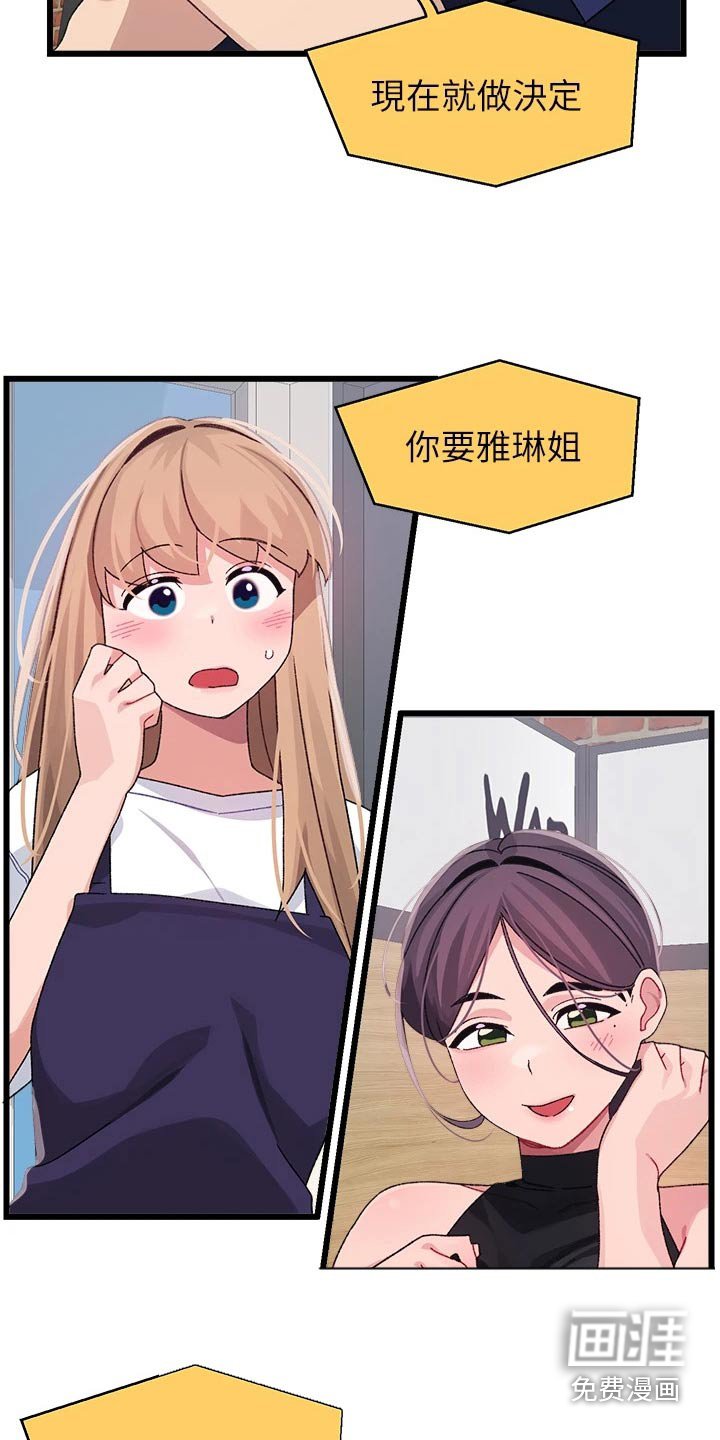 第36章：选择