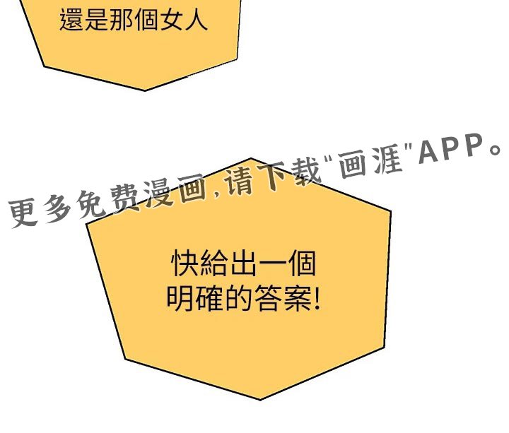 第36章：选择