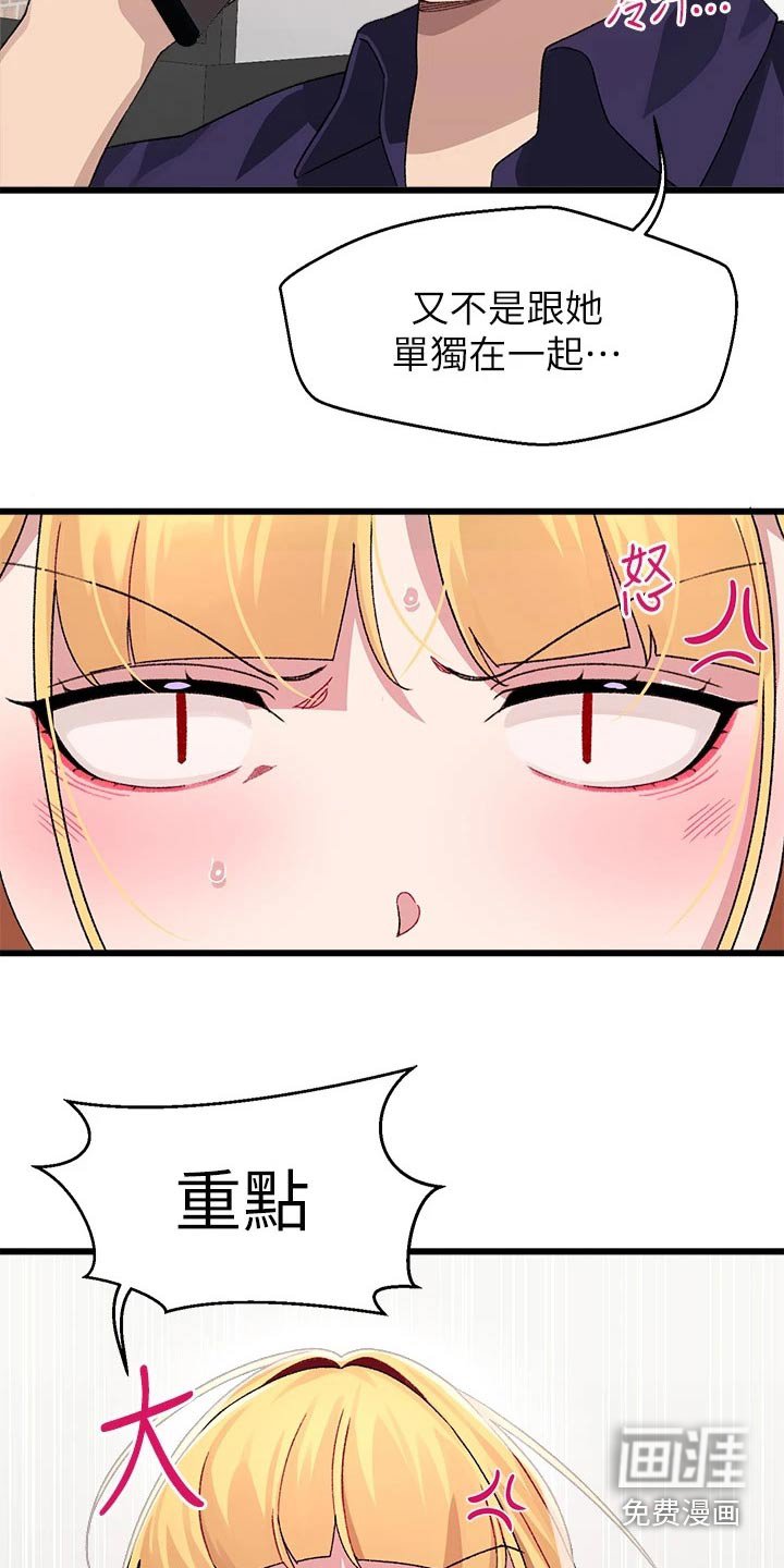 第37章：马上回来