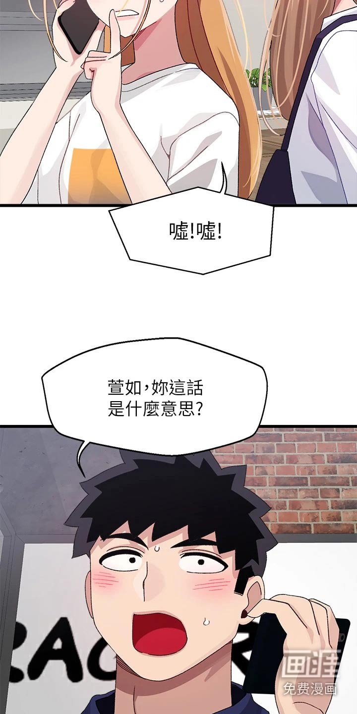 第37章：马上回来