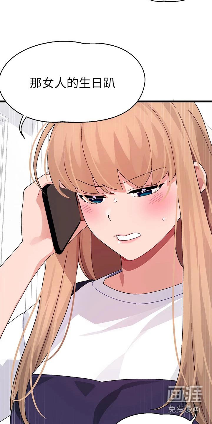 第37章：马上回来