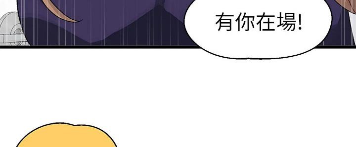 第37章：马上回来