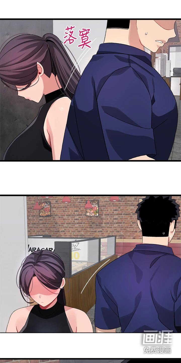 第38章：谢谢你