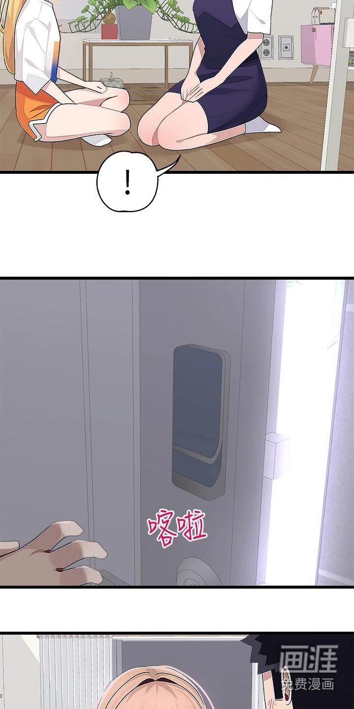 第38章：谢谢你