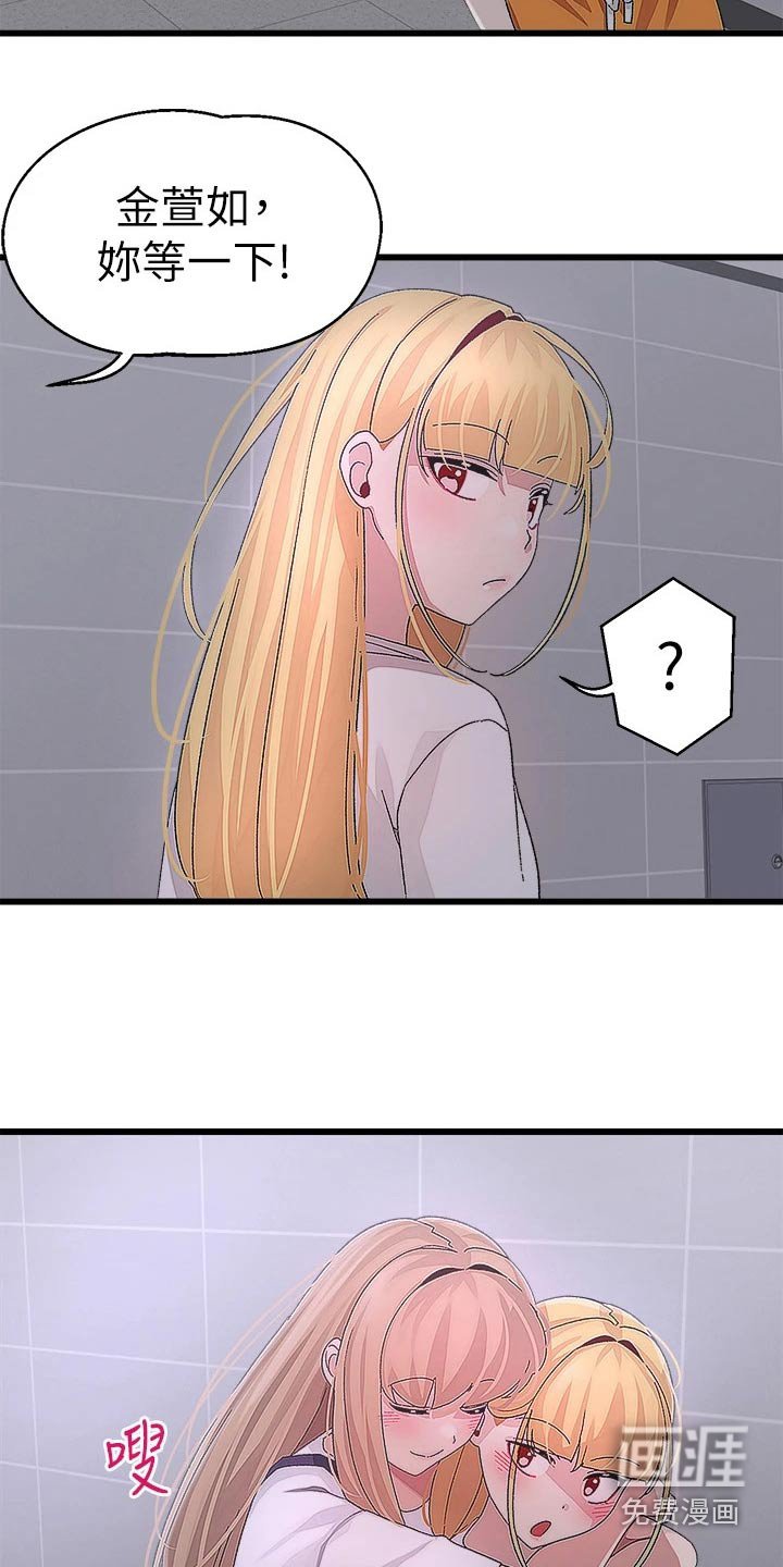 第38章：谢谢你