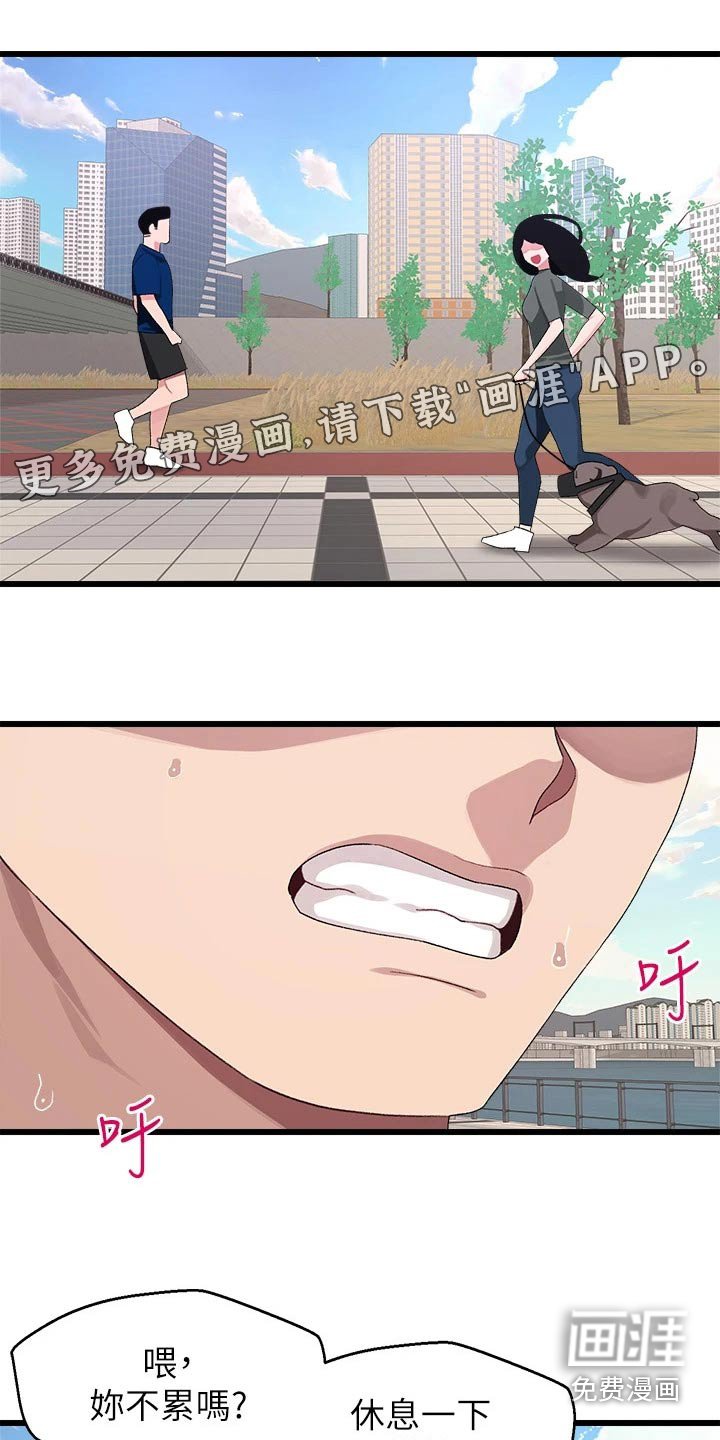 第39章：不放弃【完结】 