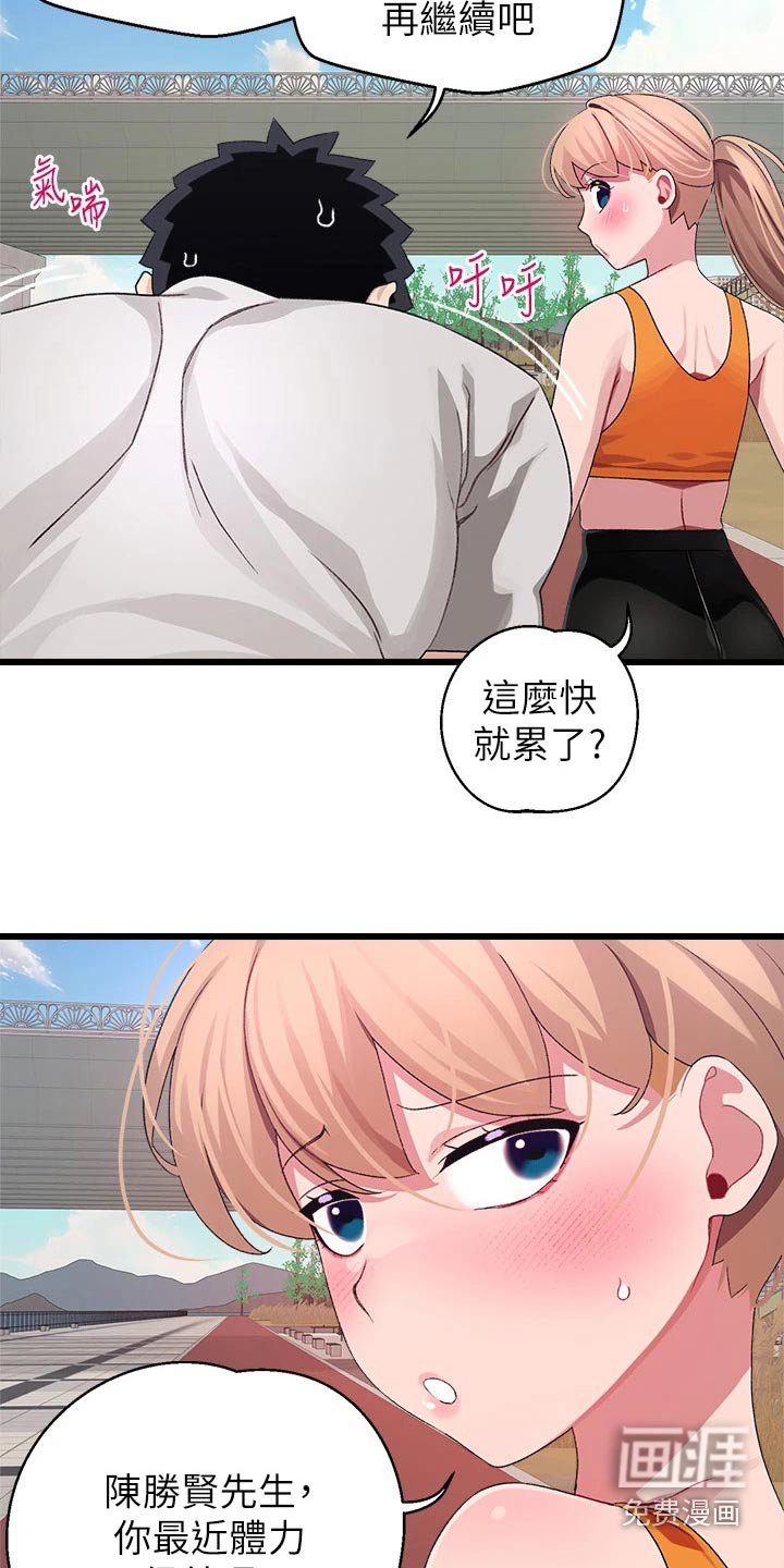第39章：不放弃【完结】 