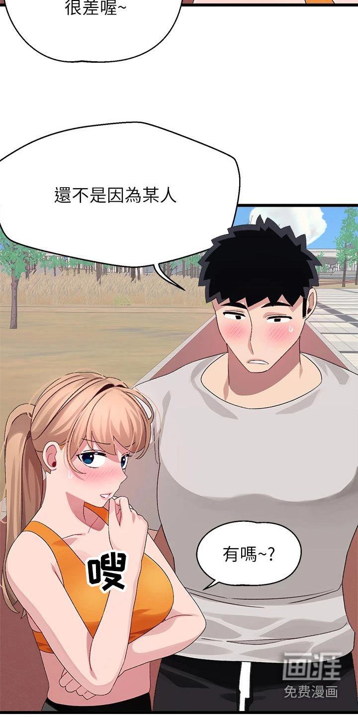 第39章：不放弃【完结】 