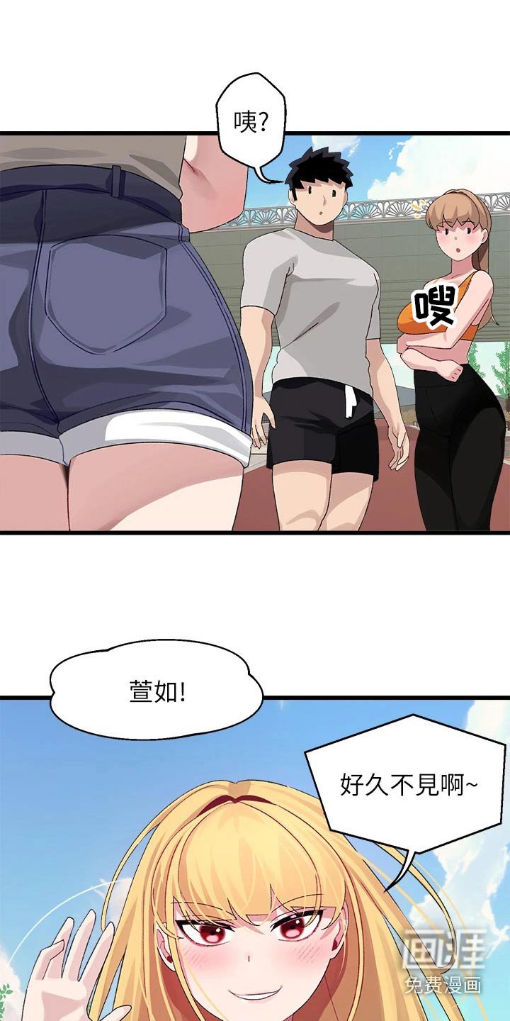第39章：不放弃【完结】 