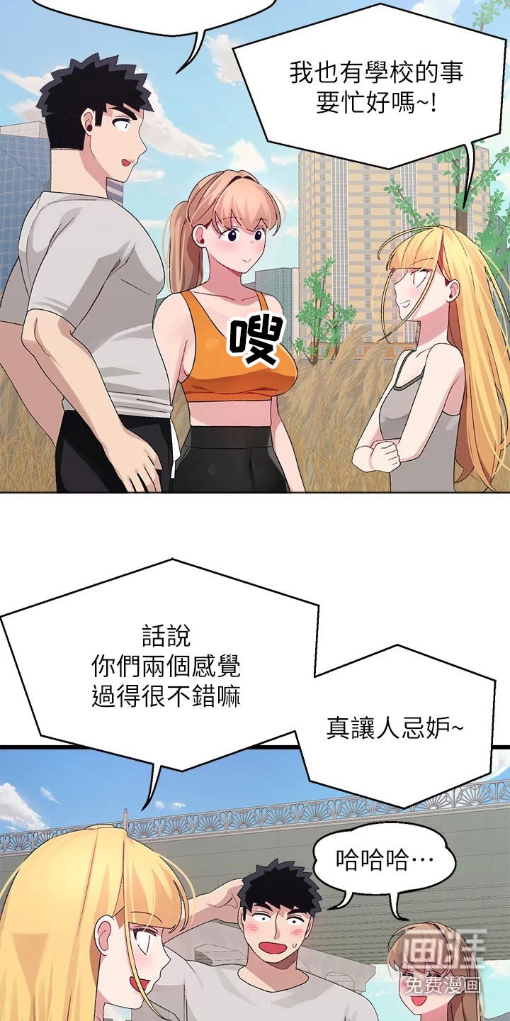 第39章：不放弃【完结】 