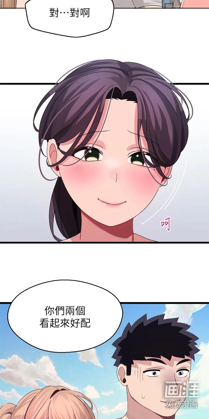 第39章：不放弃【完结】 