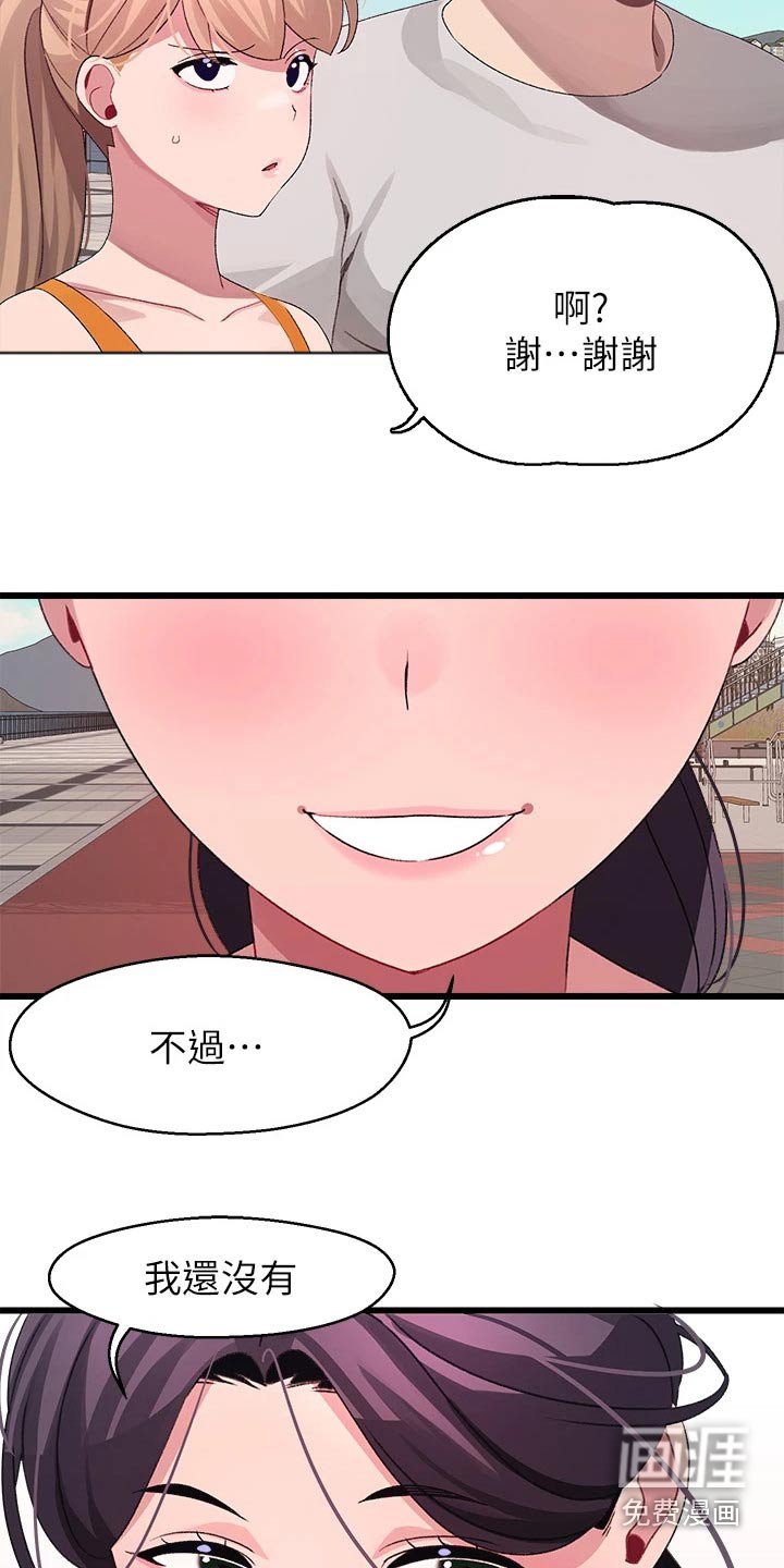 第39章：不放弃【完结】 