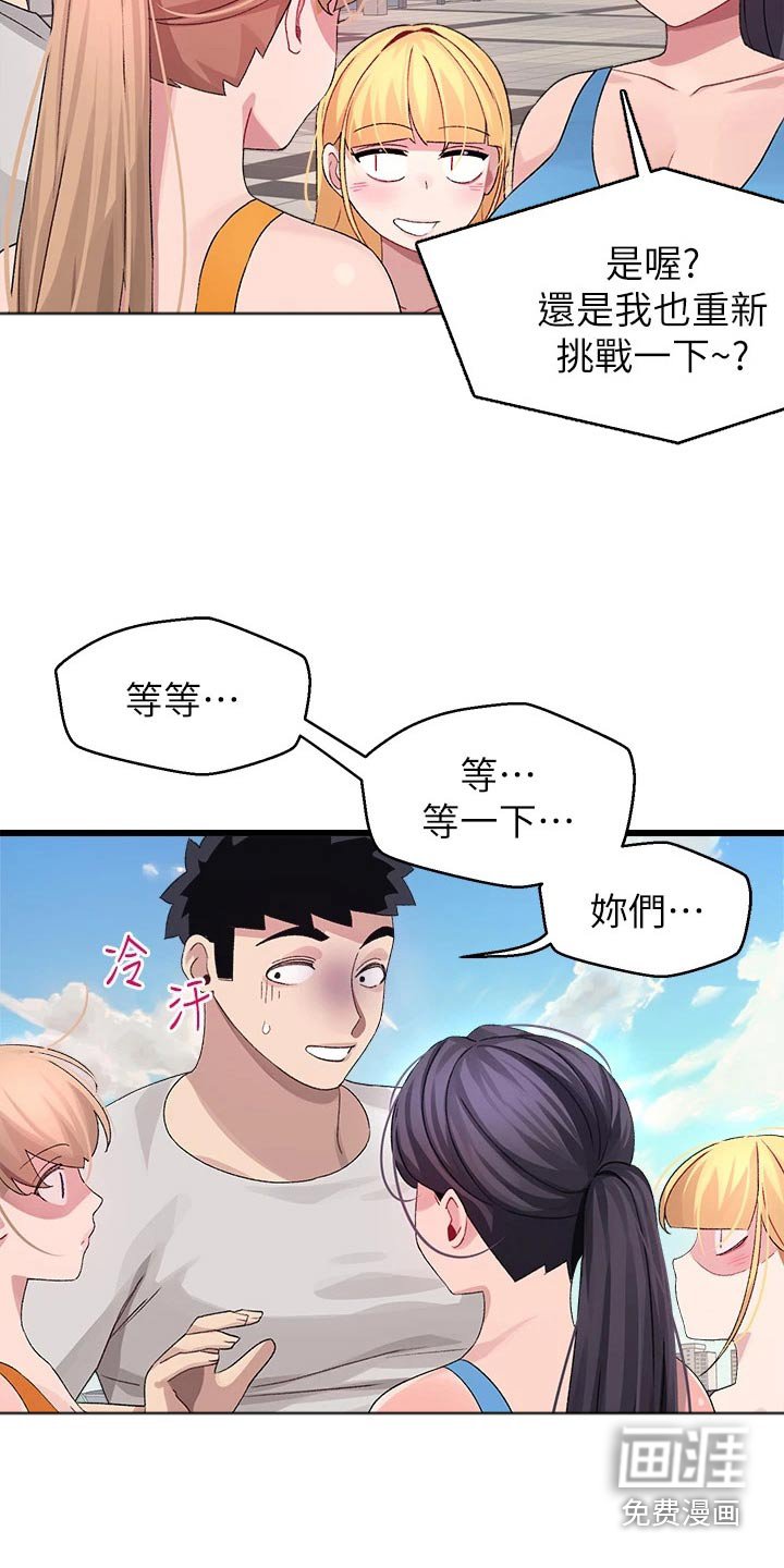 第39章：不放弃【完结】 