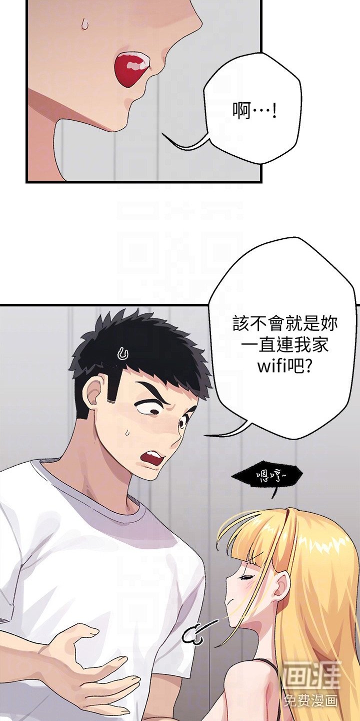 第4章：突然播放