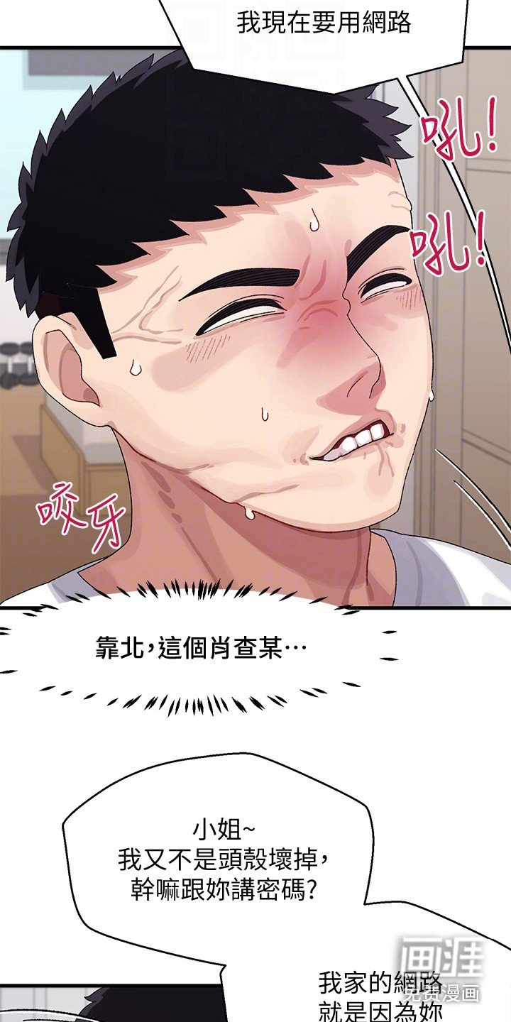 第4章：突然播放