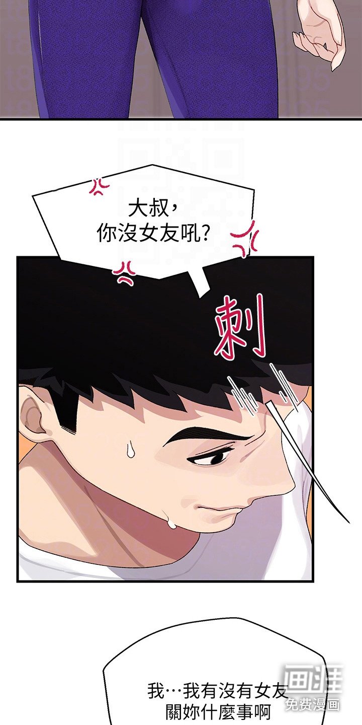 第4章：突然播放