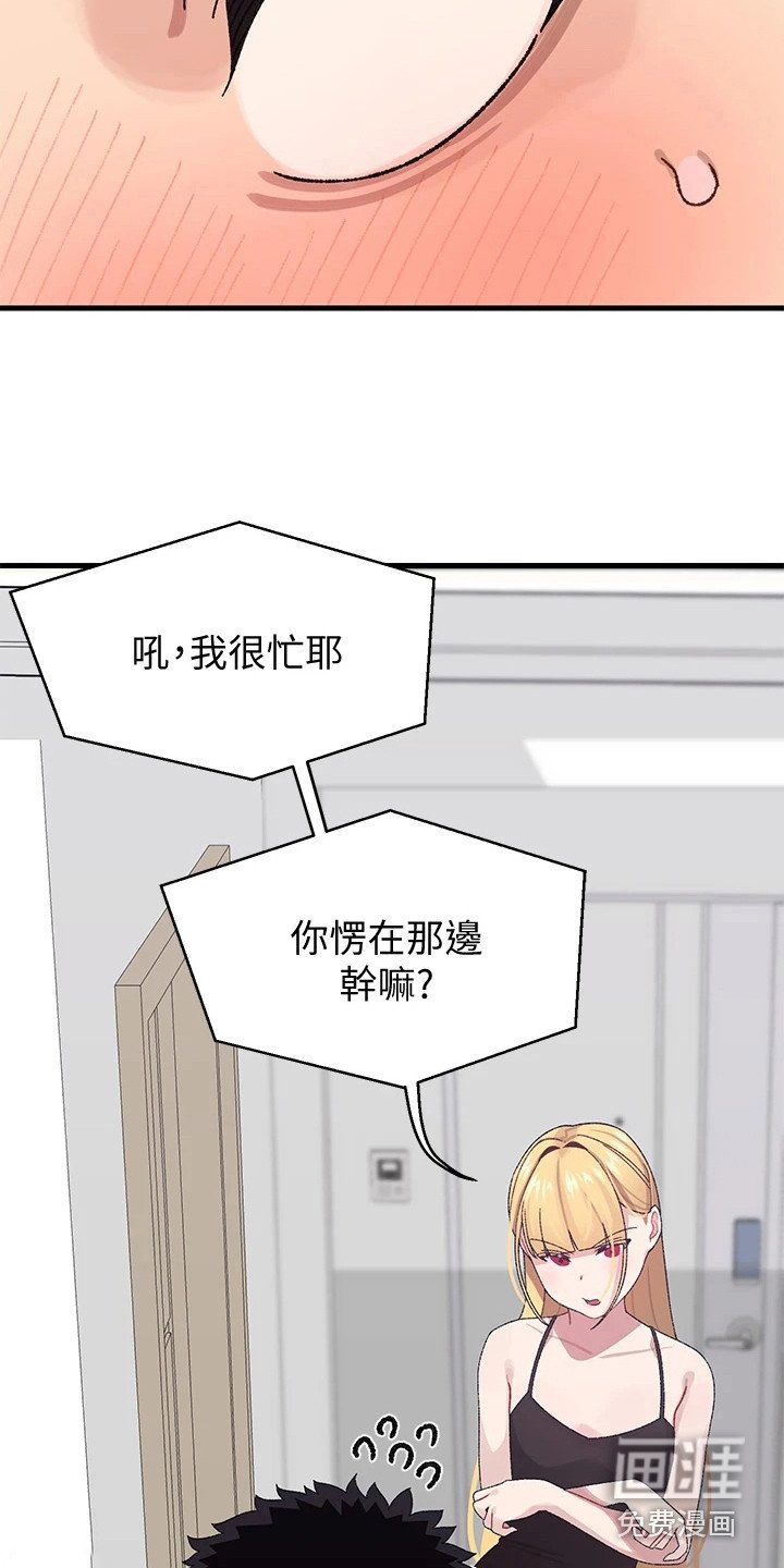 第4章：突然播放