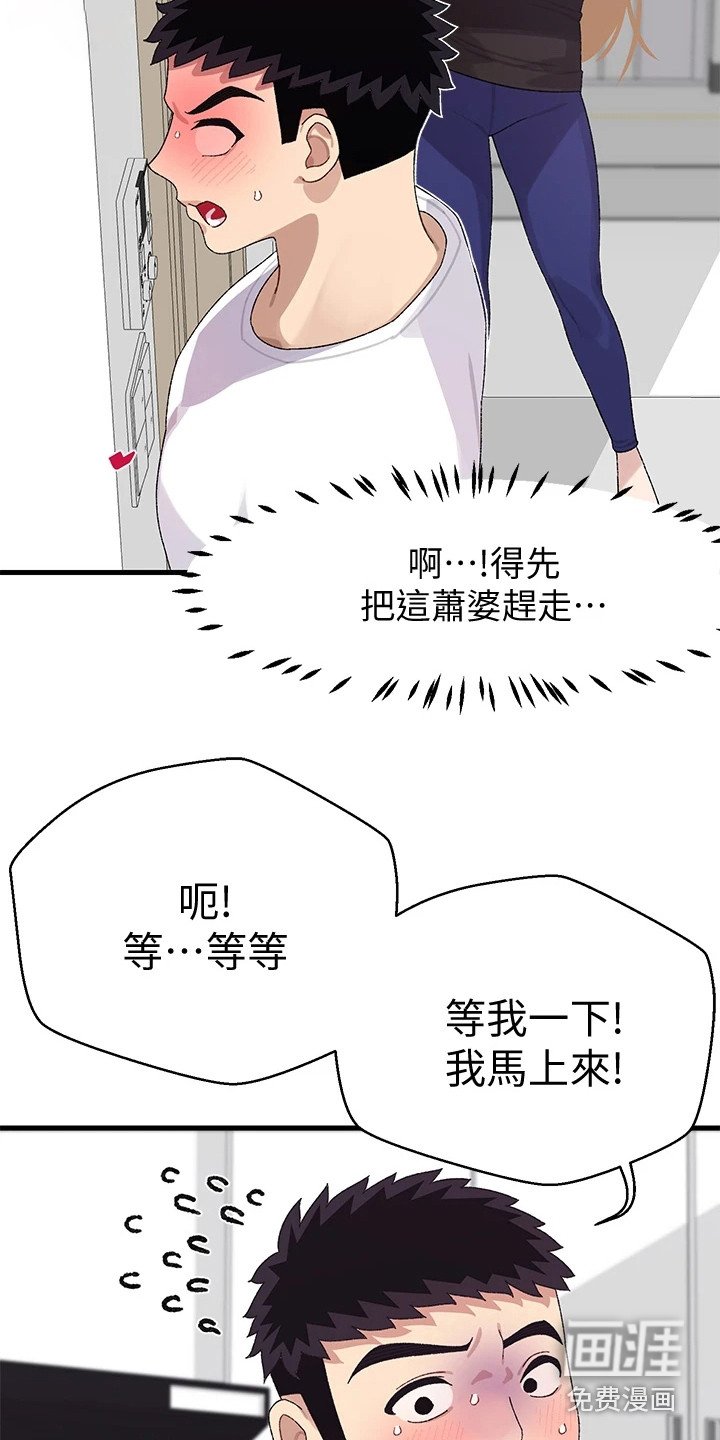 第4章：突然播放
