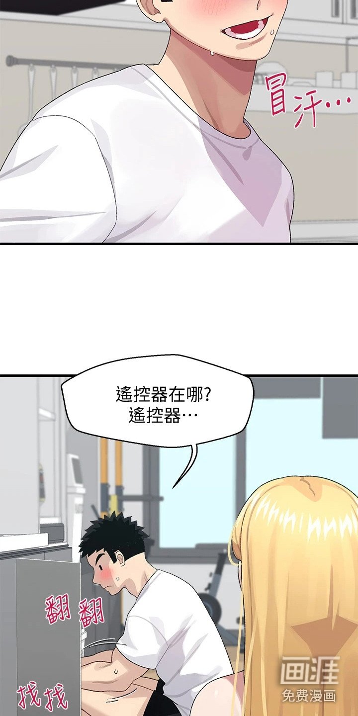 第4章：突然播放