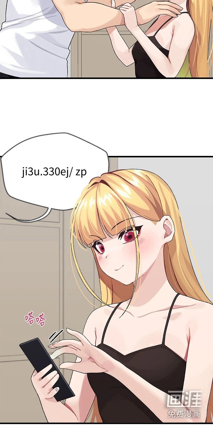 第5章：丢脸