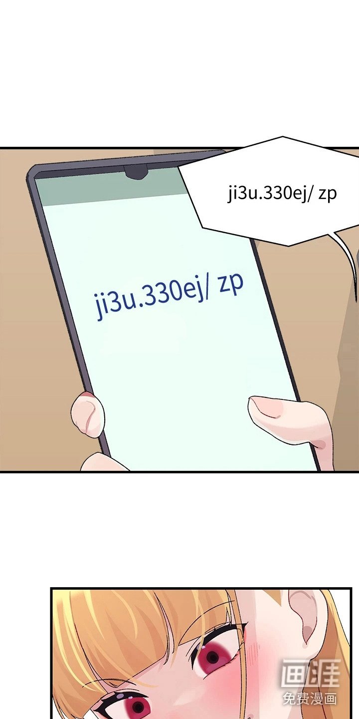第5章：丢脸