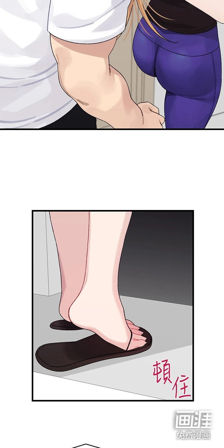 第5章：丢脸