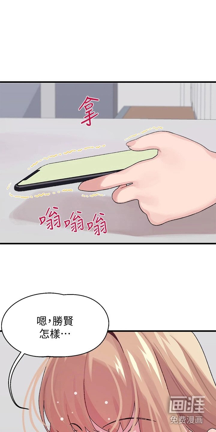 第5章：丢脸