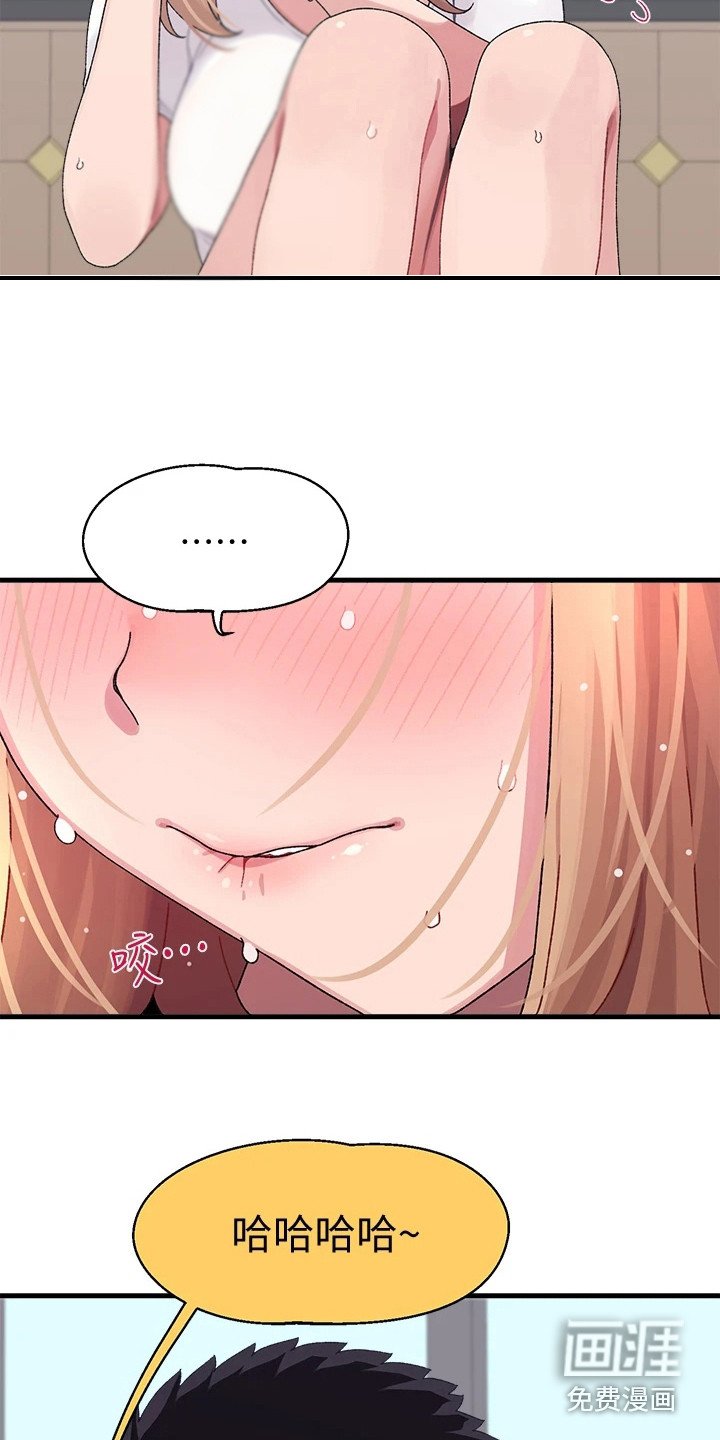 第6章：梦想