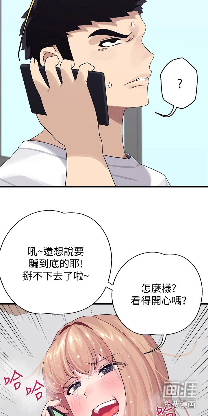 第6章：梦想
