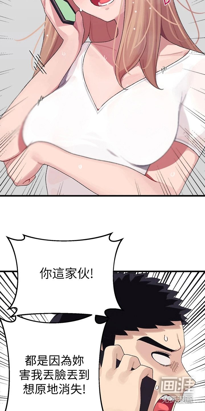 第6章：梦想
