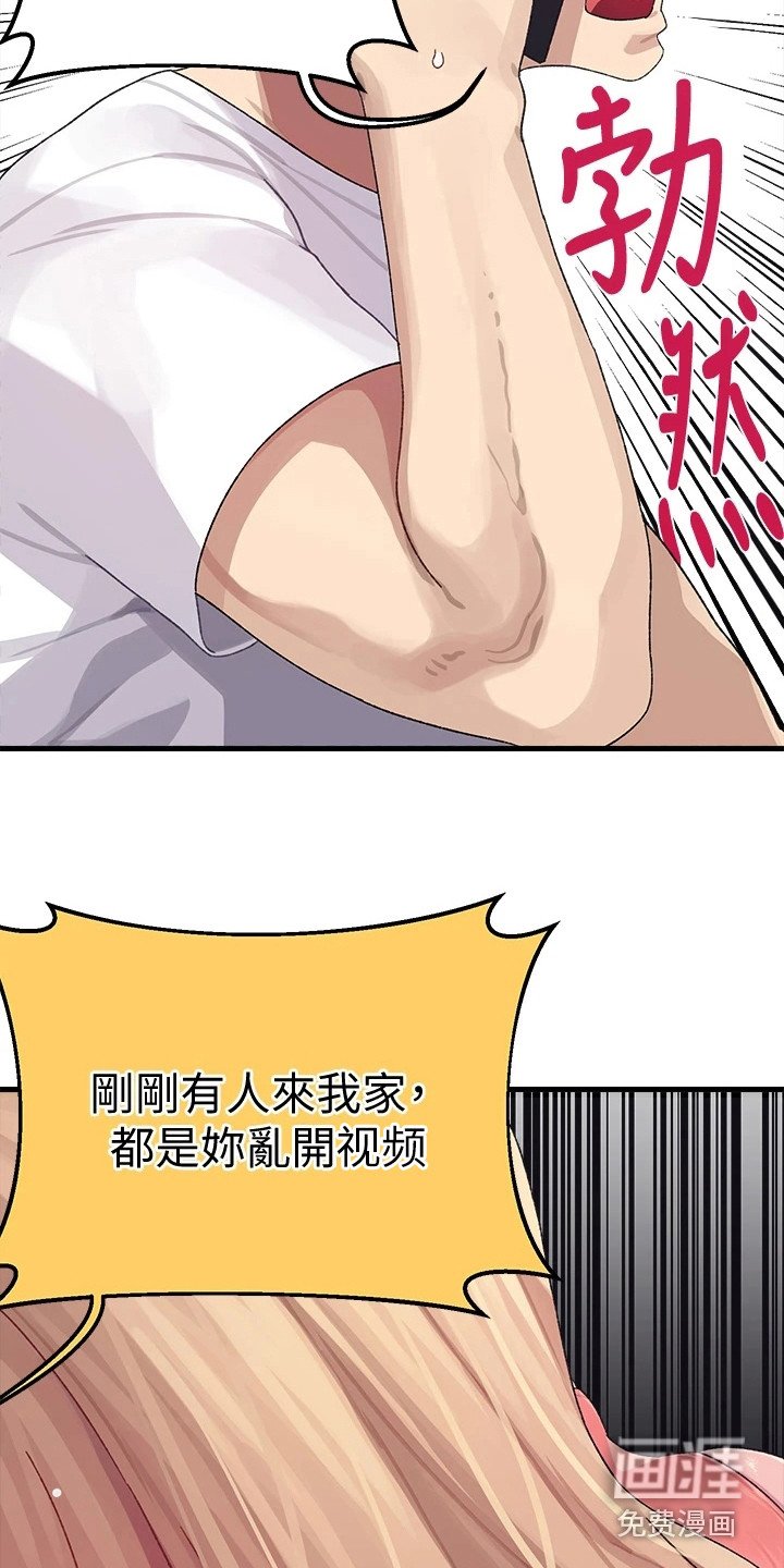 第6章：梦想