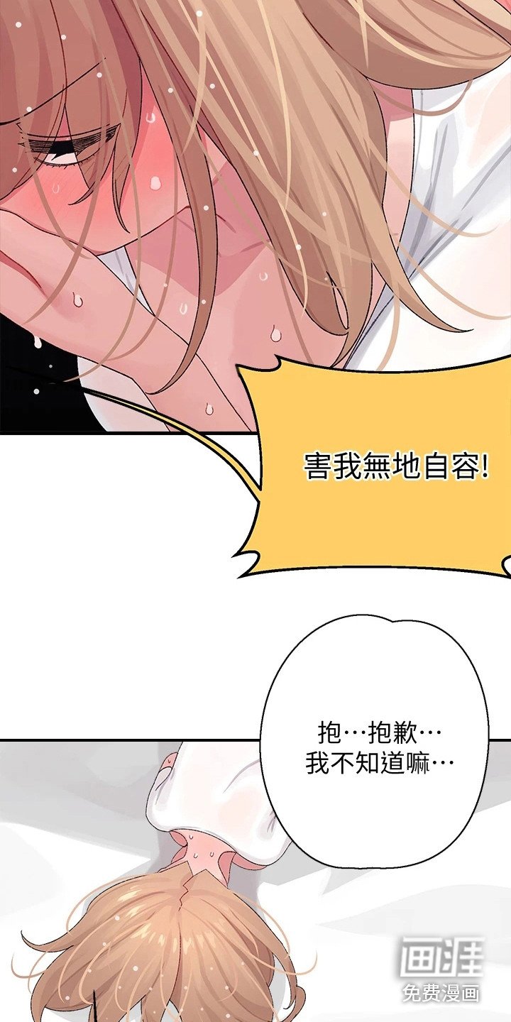 第6章：梦想