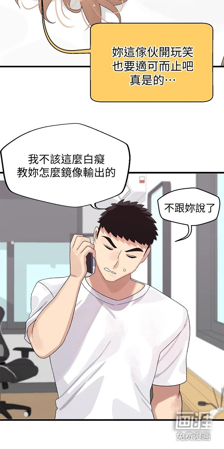 第6章：梦想