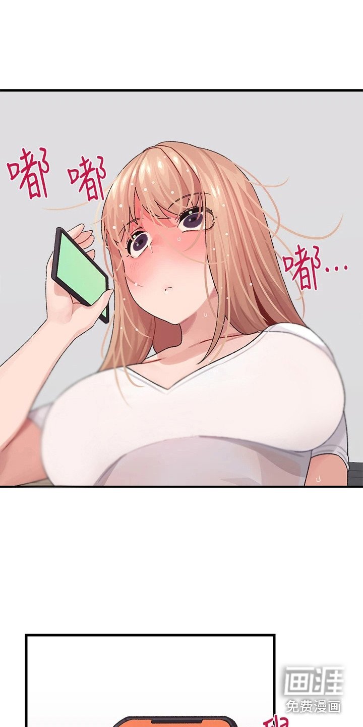 第6章：梦想
