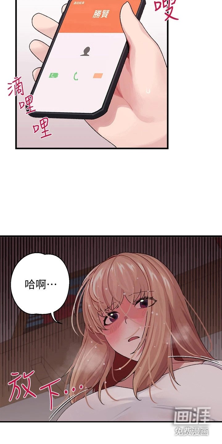 第6章：梦想