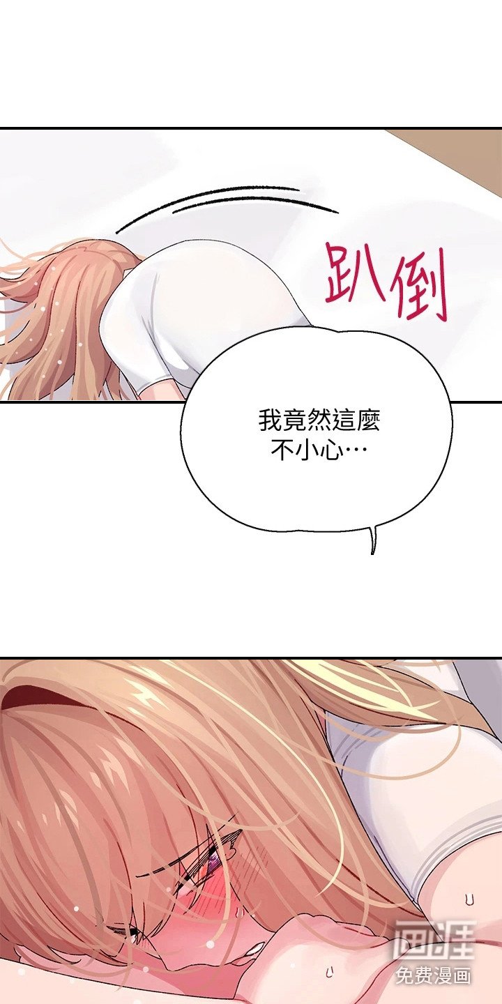 第6章：梦想