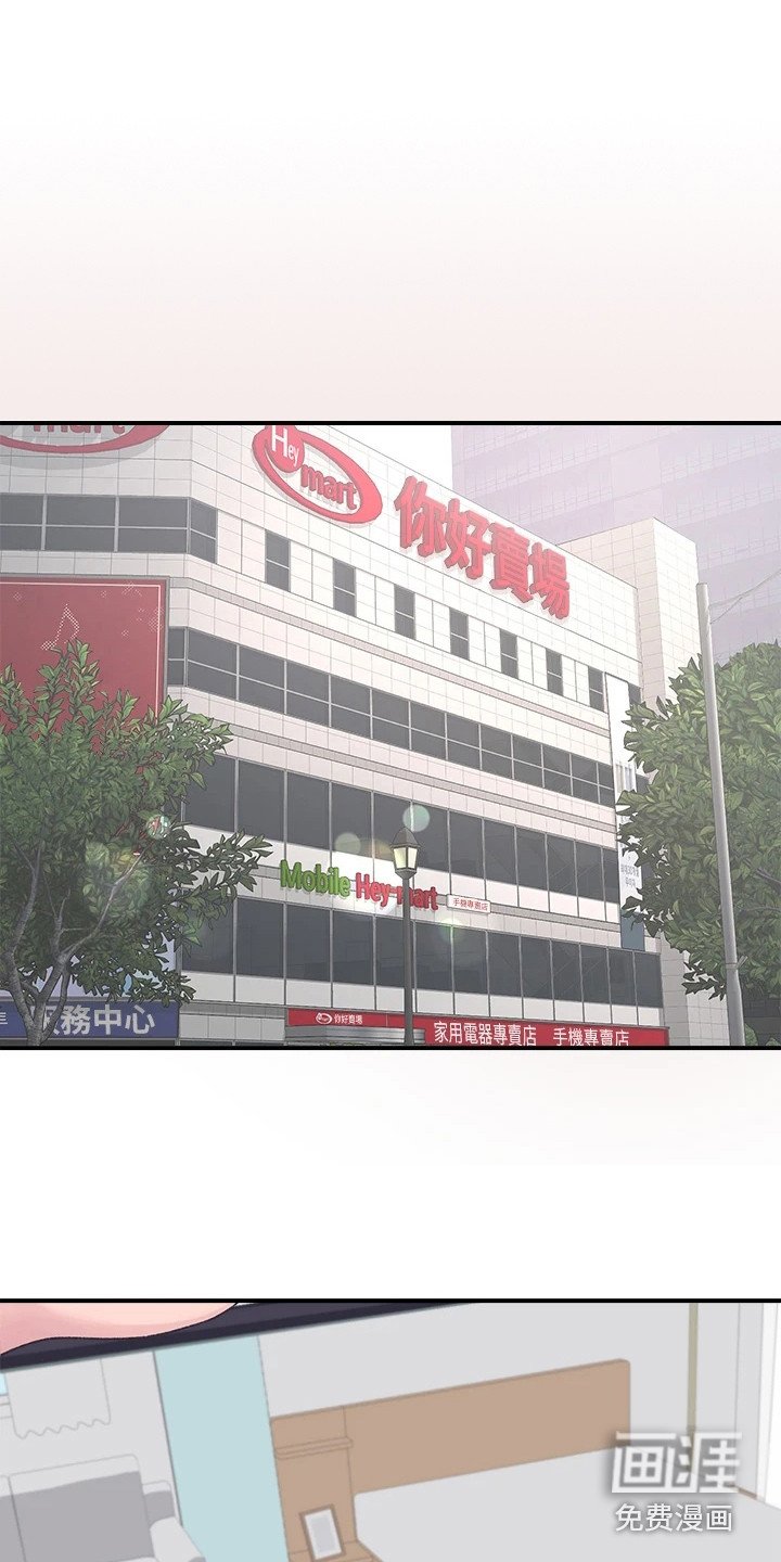 第6章：梦想