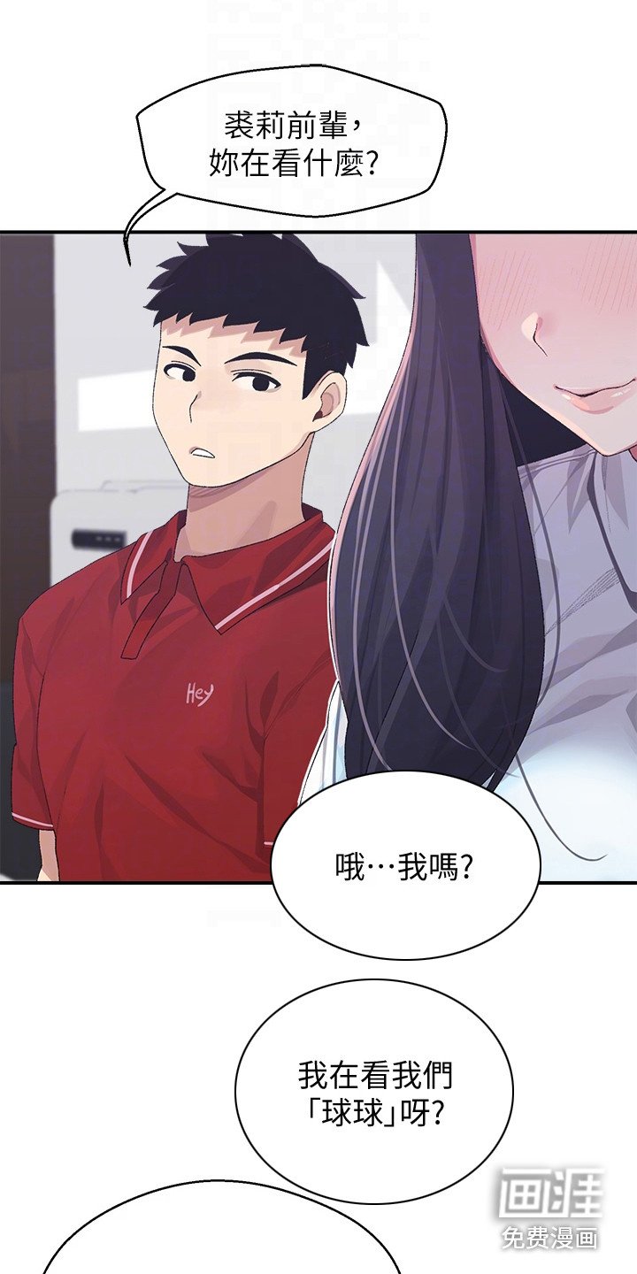 第6章：梦想