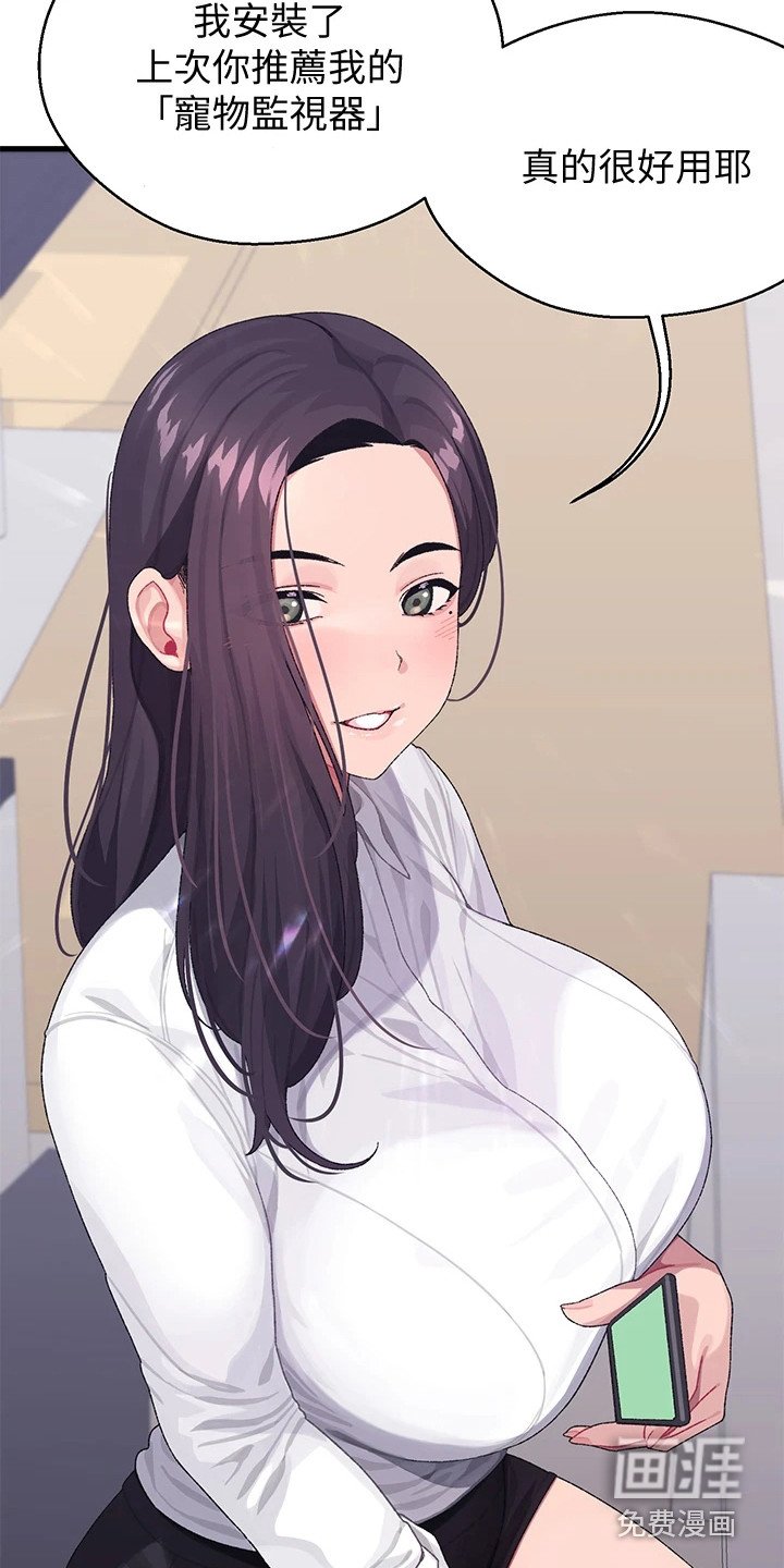 第6章：梦想