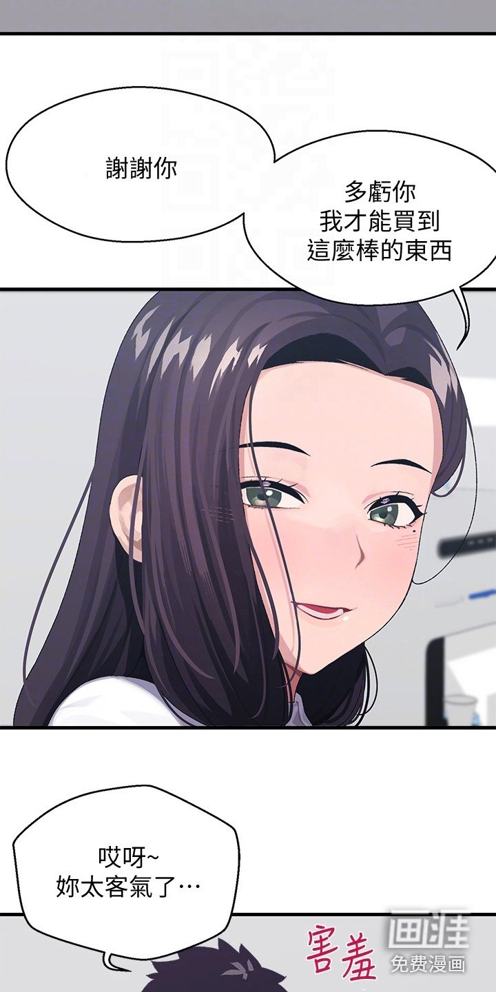第6章：梦想
