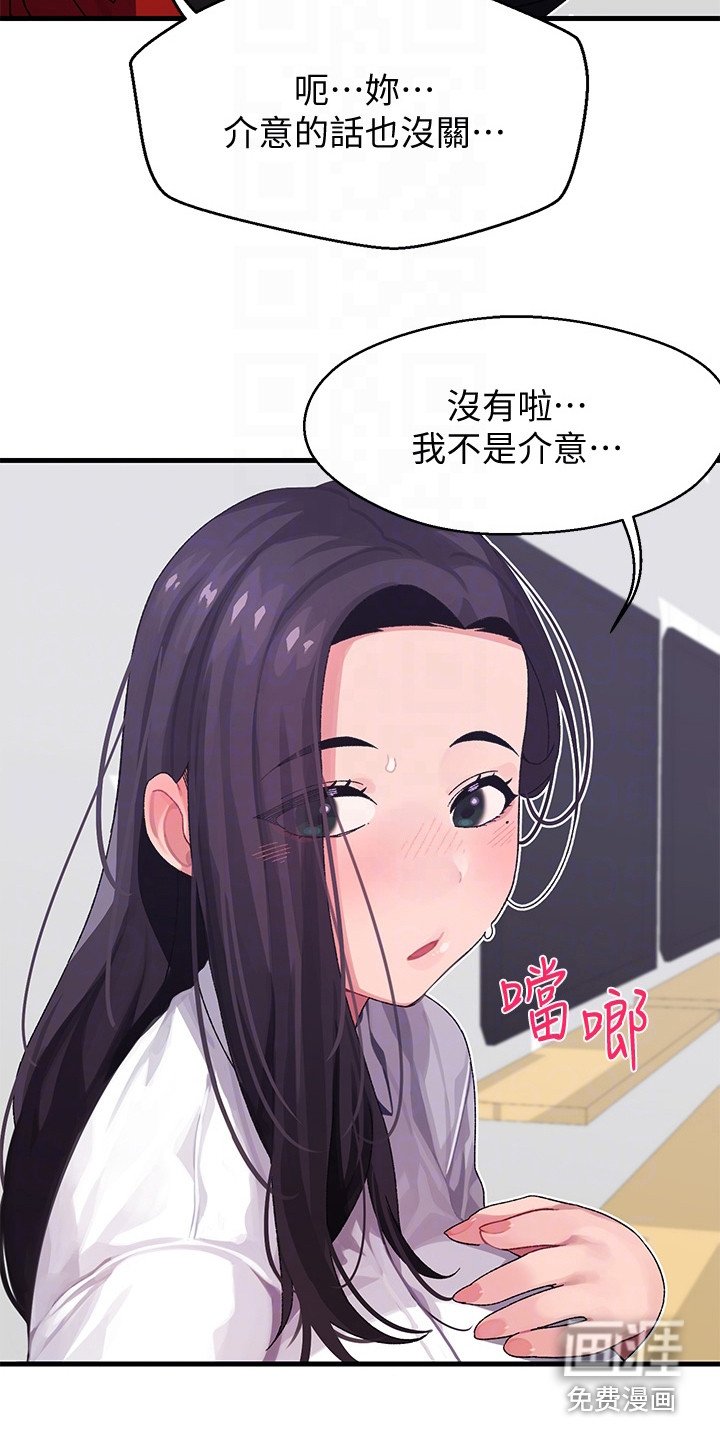 第7章：上门道歉