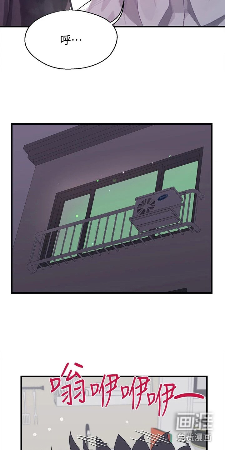 第7章：上门道歉